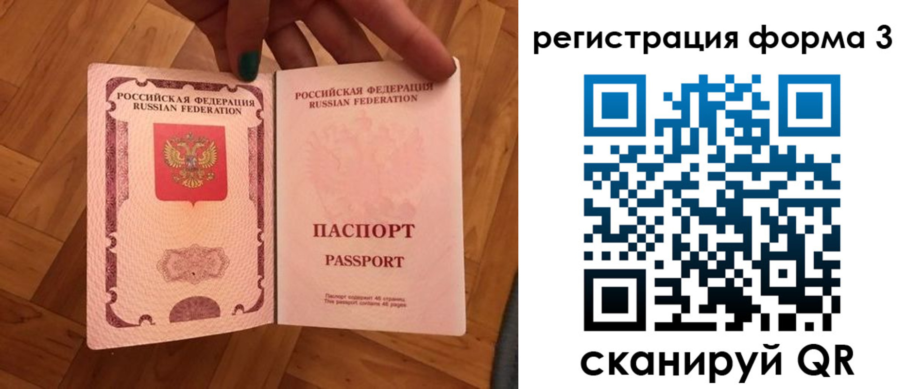 регистрация в Щиграх
