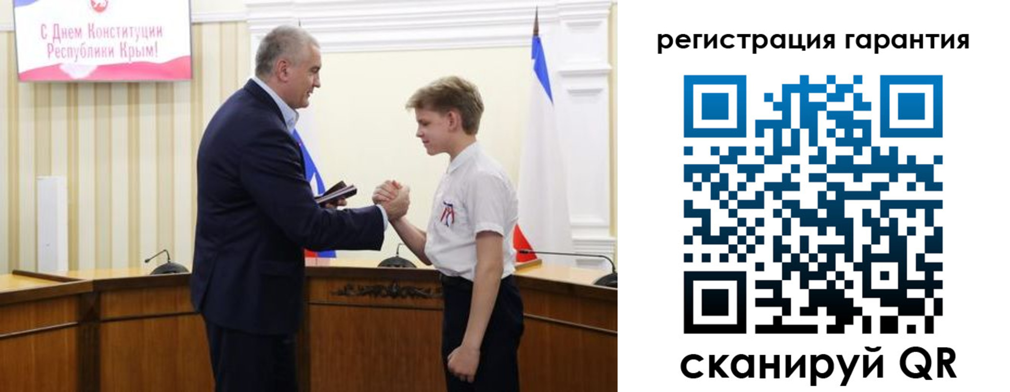временная регистрация собственник в Щиграх